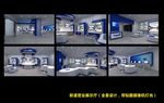 联通营业厅展厅