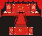 中式婚礼