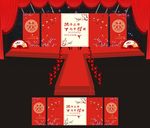 中式婚礼