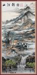 山水国画