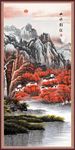 山水玄关画