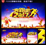 年会