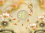 家和富贵荷花