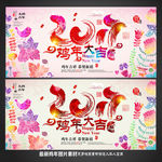 2017年