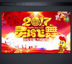 2017年