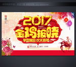 春节