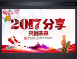 论坛