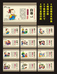四品八德