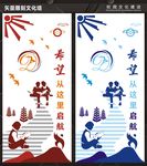 校园雕刻外墙背景形象文化墙