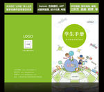 儿童教育 书籍封面