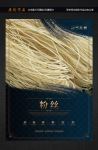 粉丝