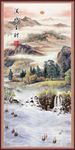 流水生财 玄关画