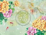 彩雕牡丹花