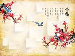 国画梅花图