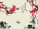 富贵相和梅花图