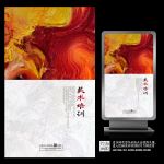 油画艺术展美术培训海报设计