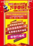 裸价周