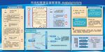 信访举报图解