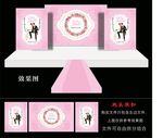 婚礼布置