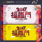 2017年