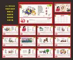 中国梦台历
