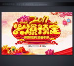 火爆预定