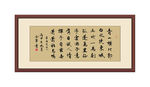 李白送友人