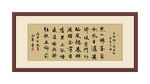 辋川闲居