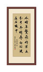 卢纶塞下曲