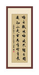 王安石梅花