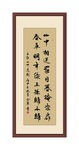 王维山中送别