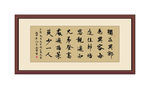 王维九月九日忆山东兄弟