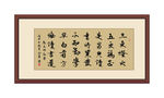 颜真卿劝学