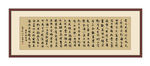 李白将进酒