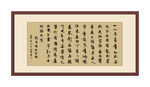 陋室铭