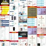 手机回收详情页 产品描述 主图