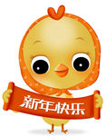 2017年鸡年卡通小鸡PSD