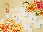 家和富贵牡丹花