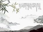 国画竹子