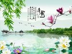 唐韵风景