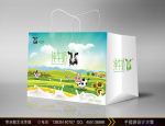 牛奶包装提袋（展开图）