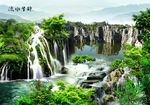 山水风景