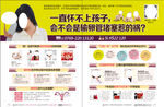 不孕不育