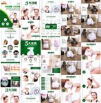 头部按摩器详情页宝贝描述模板