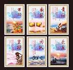 企业文化挂图