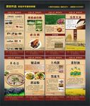 荣昌
