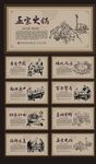 传统火锅文化