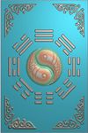 乾坤太极阴阳八卦牌精雕浮雕灰度