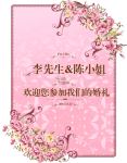 粉色婚礼新人logo效果图设计