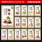 校园文化